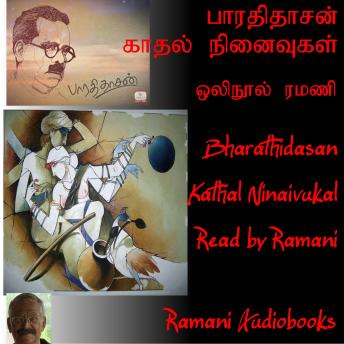 [Tamil] - Kathal Ninaivukal