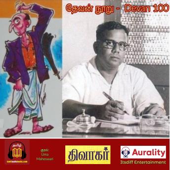 [Tamil] - தேவன் நூறு - Devan 100
