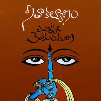 [Telugu] - Seetha Kalyanam