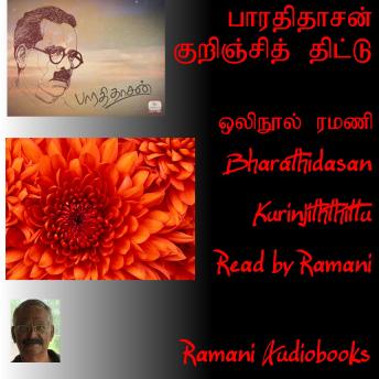 [Tamil] - Kurinjiththittu