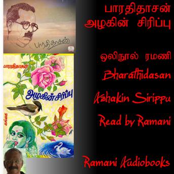 [Tamil] - Azhakin Sirippu