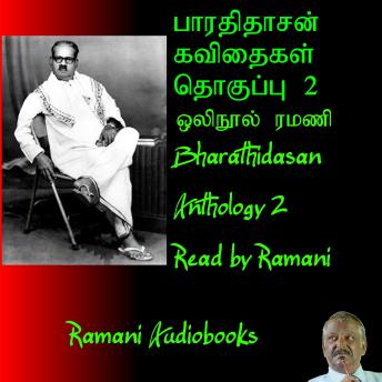 [Tamil] - Anthology 2