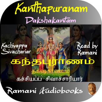 [Tamil] - Kanthapuranam Dakshakantam