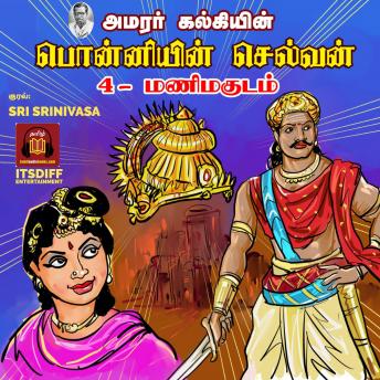 [Tamil] - Ponniyin Selvan - 4 - Mani Magudam பொன்னியின் செல்வன் - 4 - மணி மகுடம்