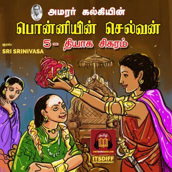 [Tamil] - Ponniyin Selvan - 5 - Thyaga Sigaram பொன்னியின் செல்வன் - 5 - தியாக சிகரம்