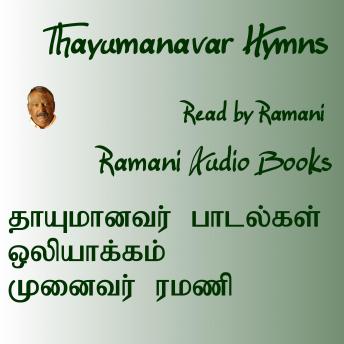 [Tamil] - Thayumanavar Hymns