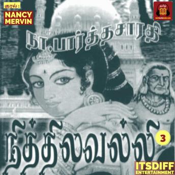 நித்திலவல்லி - Nithilavalli Vol 3: சிறந்த சரித்திர நாவல்