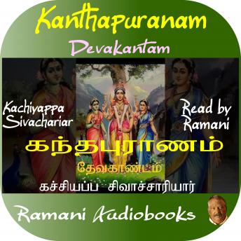 [Tamil] - Kanthapuranam Devakantam