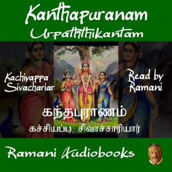 [Tamil] - Kanthapuranam Urpaththikantam