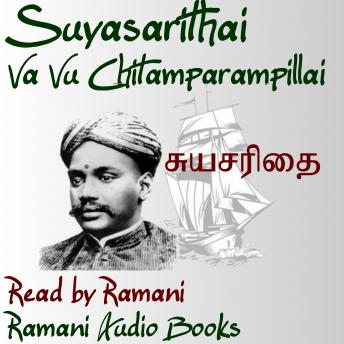 [Tamil] - Suyasarithai