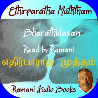 [Tamil] - Ethirparatha Muththam