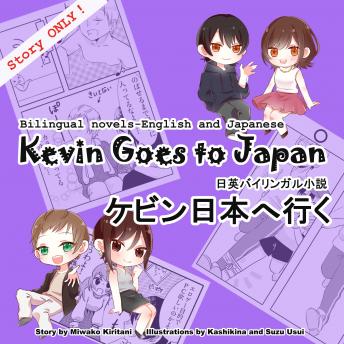 Download Kevin Goes to Japan, Story Only by Miwako Kiritani