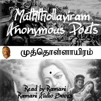 [Tamil] - Muththollayiram