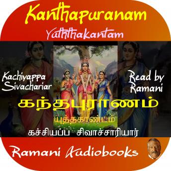 [Tamil] - Kanthapuranam Yuththakantam