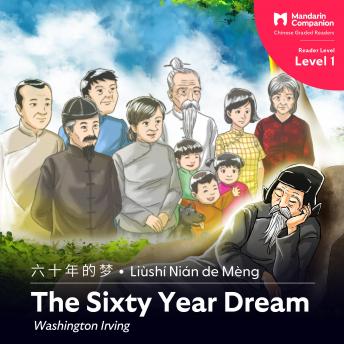 [Chinese] - The Sixty Year Dream: Mandarin Companion Graded Readers Level 1