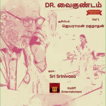 [Tamil] - டாக்டர் வைகுண்டம் | Dr Vaigundam Short Story collection