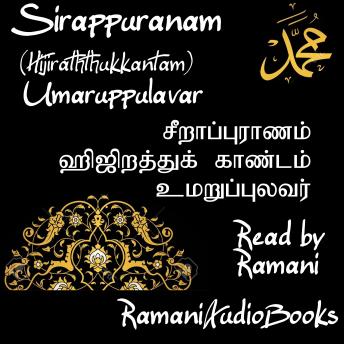 [Tamil] - Sirappuranam Hijiraththukkantam
