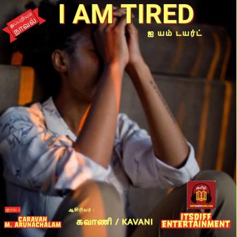 [Tamil] - I am Tired - ஐ யம் டயர்ட்: துப்பறியும் நாவல்