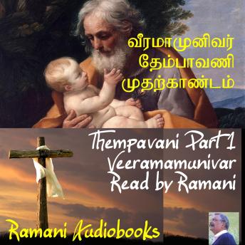 [Tamil] - Thempavani Part 1