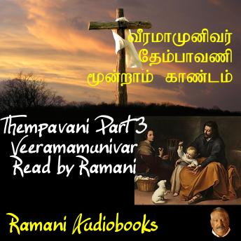 [Tamil] - Thempavani Part 3