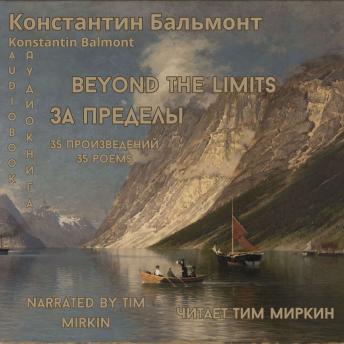 Access Unmissable Full Audiobooks in Literature, Poetry