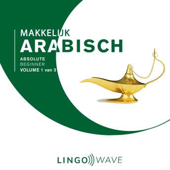 [Dutch; Flemish] - Makkelijk Arabisch - Absolute beginner - Volume 1 van 3
