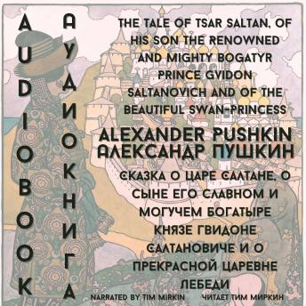 [Russian] - The Tale of Tsar Saltan, of His Son the Renowned and Mighty Bogatyr Prince Gvidon Saltanovich and of the Beautiful Swan-Princess