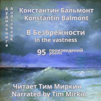 Access Unmissable Full Audiobooks in Literature, Poetry