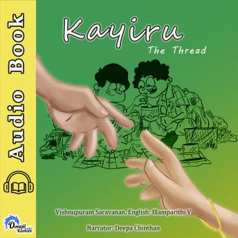 Kayiru (English)
