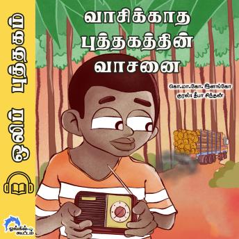 [Tamil] - Vaiskatha puthakathin vasanai