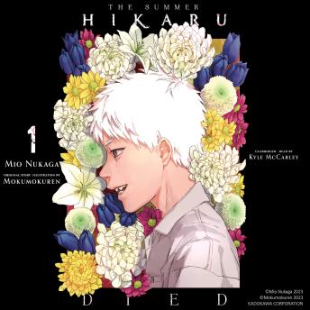The Summer Hikaru Died, Vol. 1 (light novel)