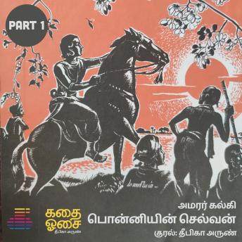 [Tamil] - Ponniyin Selvan Part 1