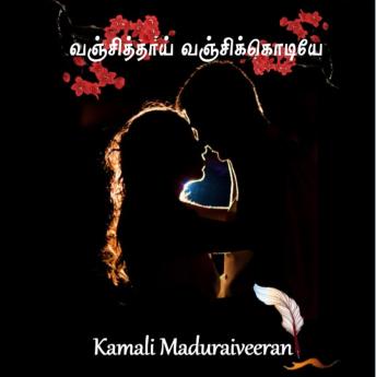 [Tamil] - வஞ்சித்தாய் வஞ்சிக்கொடியே: Vanjithaai Vanjikkodiye