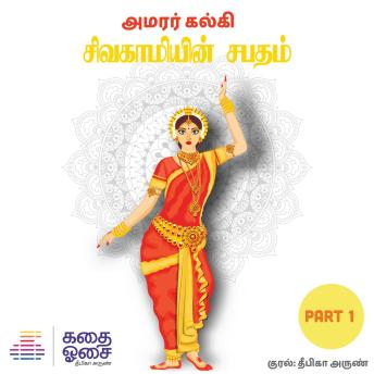 [Tamil] - Sivagamiyin Sabatham Part 1