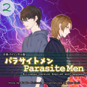 Parasite Men 2 Bilingual Edition, Japanese and English