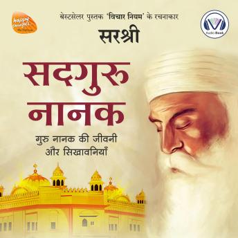 [Hindi] - Sadguru Nanak (Original recording - voice of Sirshree): Guru nanak ki jeevani aur sikhavaniya