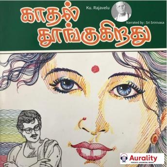 [Tamil] - Kadhal Thoongugiradhu - காதல் தூங்குகிறது