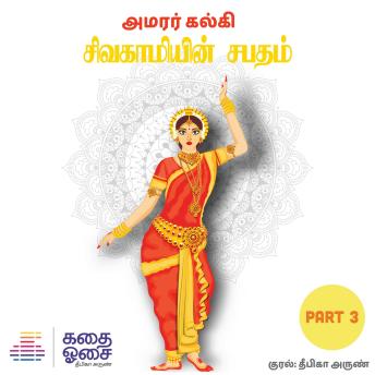[Tamil] - Sivagamiyin Sabatham Part 3