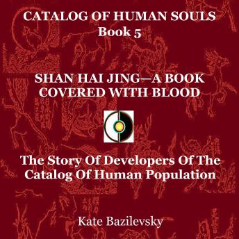 Shan Hai Jing—A Book Covered With Blood: The Story Of Developers Of The Catalog Of Human Population