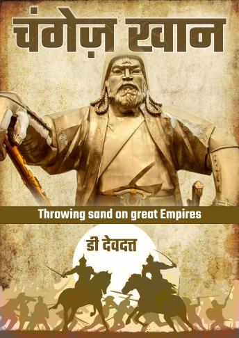 Download Genghis Khan- Throwing sand on Empires (Hindi) by D Devdatt