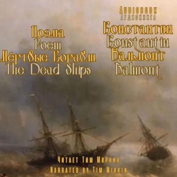 Access Unmissable Full Audiobooks in Literature, Poetry