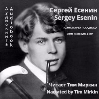 Access Unmissable Full Audiobooks in Literature, Poetry