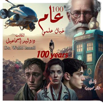 [Arabic] - 100 Years