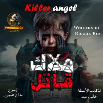 [Arabic] - Killer Angel: Crime and mystery novel