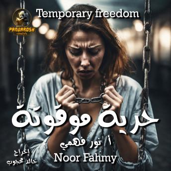 [Arabic] - Temporary Freedom: Feminist articles