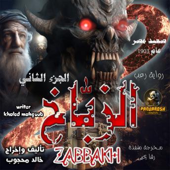 Download Best Full Audiobooks in Mystery, Thriller & Horror, Horror