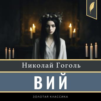 Download Best Full Audiobooks in Mystery, Thriller & Horror, Horror