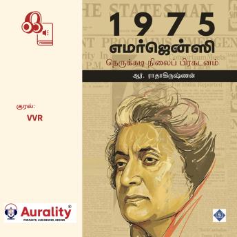 [Tamil] - 1975 - Emergency - Nerukkadi nilai Prakadanam: 1975 - எமர்ஜென்ஸி - நெருக்கடி நிலைப் பிரகடனம்