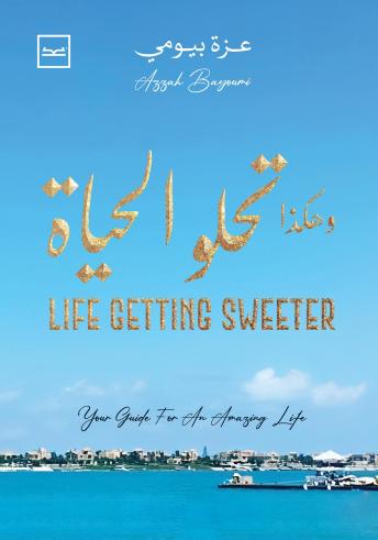 وهكذا تحلو الحياة Life Getting Sweeter