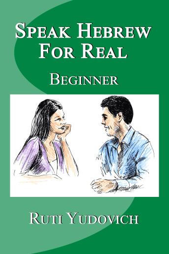 [Hebrew] - Speak Hebrew For Real Beginner